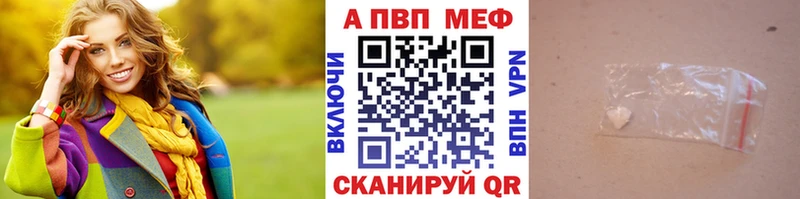 Купить  Кяхта  A PVP СК КРИС 