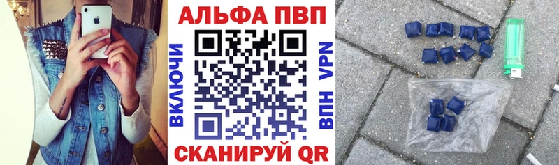 А ПВП СК Кяхта
