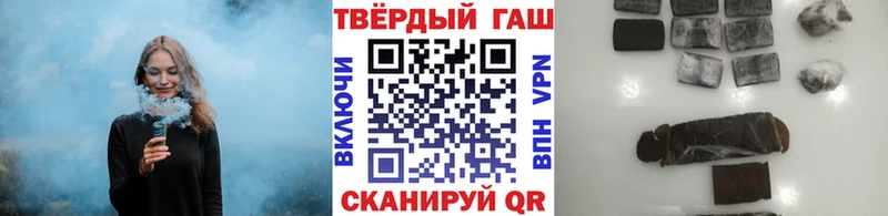 Купить  Кяхта  ГАШ VHQ 