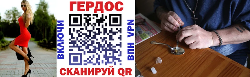 Купить  Кяхта  ГЕРОИН герыч 