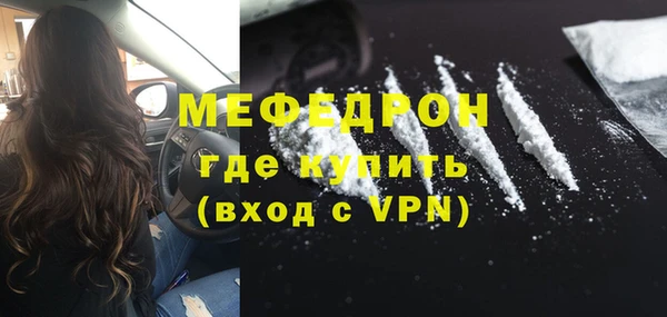 мяу мяу мука Вяземский