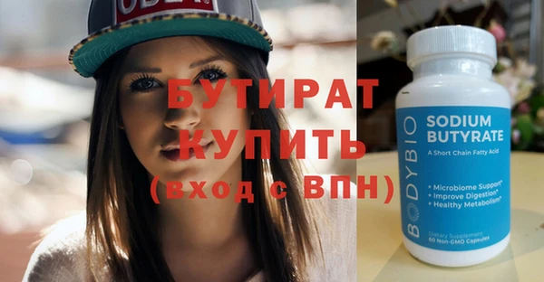 PSILOCYBIN Вязьма