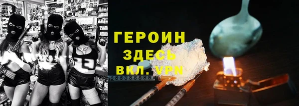 PSILOCYBIN Вязьма