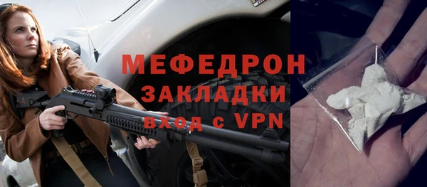 мяу мяу мука Вяземский