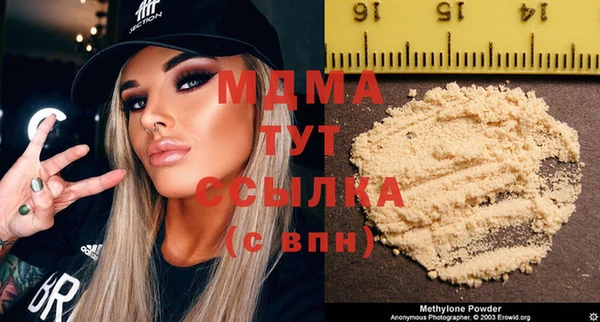 PSILOCYBIN Вязьма