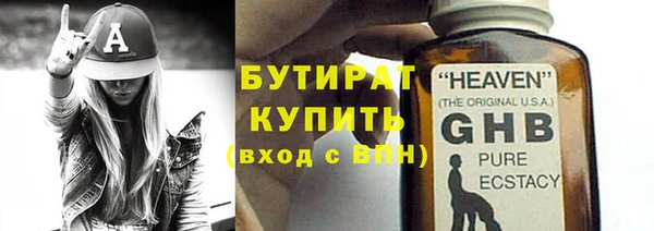 таблы Гусь-Хрустальный