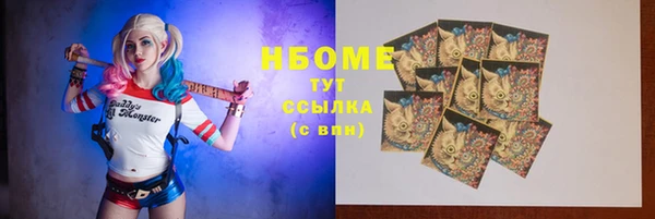 марки lsd Вязники