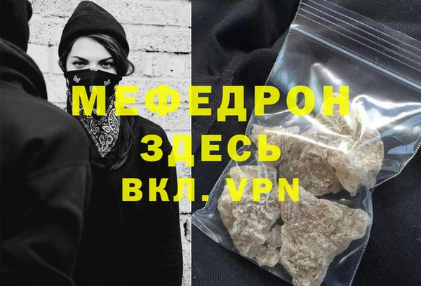 мяу мяу мука Вяземский