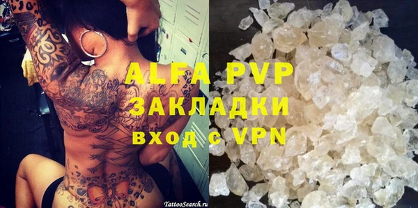 ГАЛЛЮЦИНОГЕННЫЕ ГРИБЫ Горнозаводск
