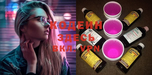 мяу мяу мука Вяземский