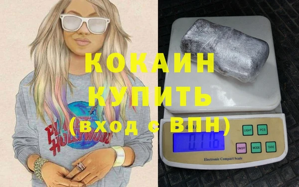 мяу мяу мука Вяземский