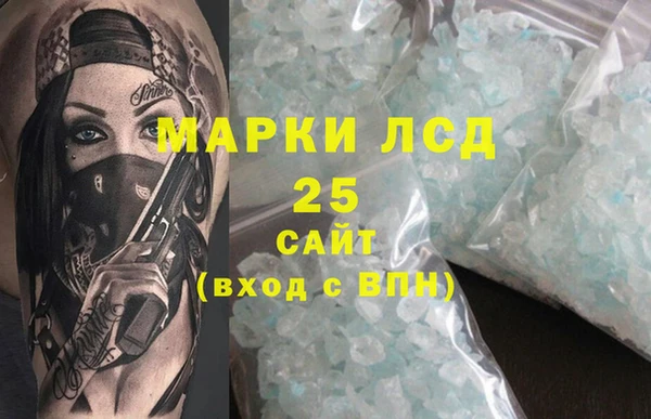 марки lsd Вязники