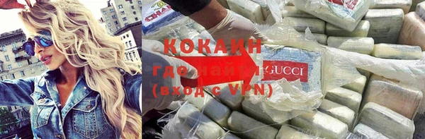 ГАЛЛЮЦИНОГЕННЫЕ ГРИБЫ Горнозаводск