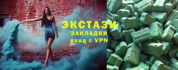 марки lsd Вязники