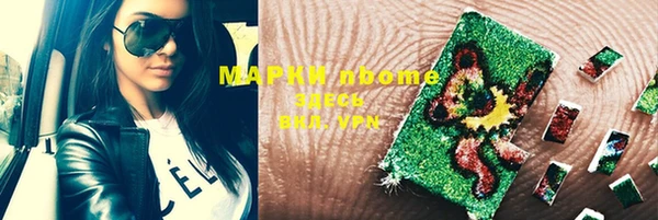 мяу мяу мука Вяземский