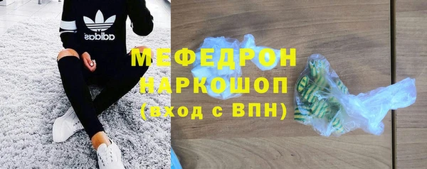 мяу мяу мука Вяземский