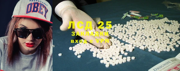 марки lsd Вязники