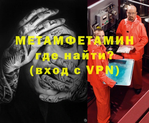 амфетамин Горняк