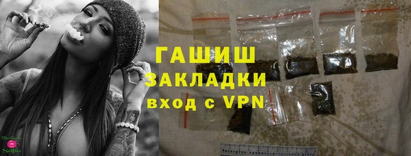амфетамин Горняк