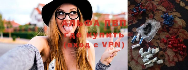 ГАЛЛЮЦИНОГЕННЫЕ ГРИБЫ Горнозаводск