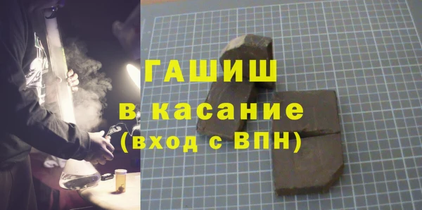 амфетамин Горняк