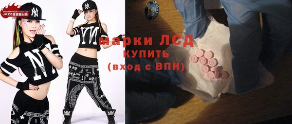 PSILOCYBIN Вязьма