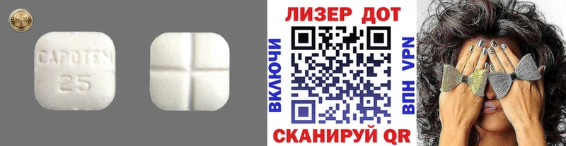 Купить  Кяхта  Лсд 25 экстази кислота 
