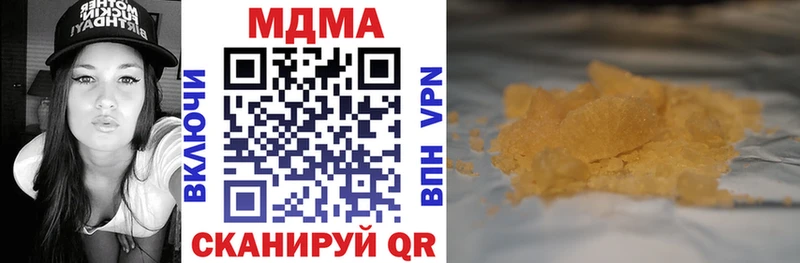 MDMA молли  Купить  Кяхта 