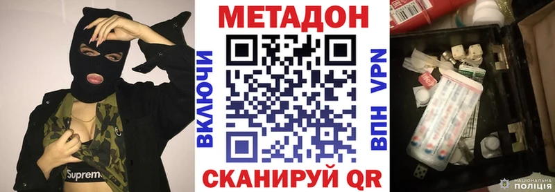 Купить где Кяхта МЕТАДОН мёд