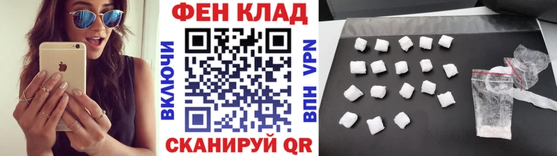 Купить  Кяхта  Первитин Декстрометамфетамин 99.9% 