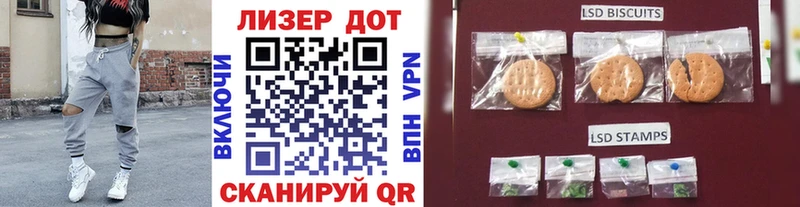 Марки 25I-NBOMe 1,5мг Кяхта