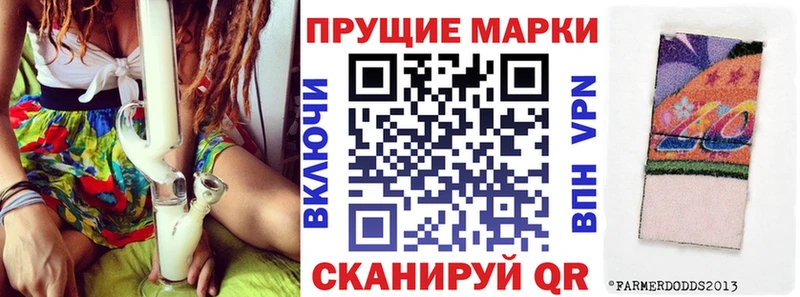 Марки 25I-NBOMe 1500мкг  Купить  Кяхта 