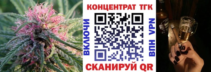 Купить где  Кяхта  ТГК вейп 